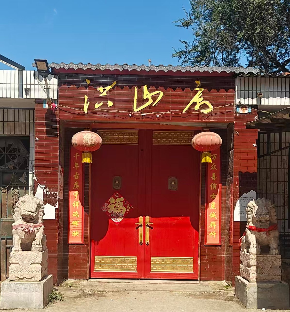 洪山庙庙门