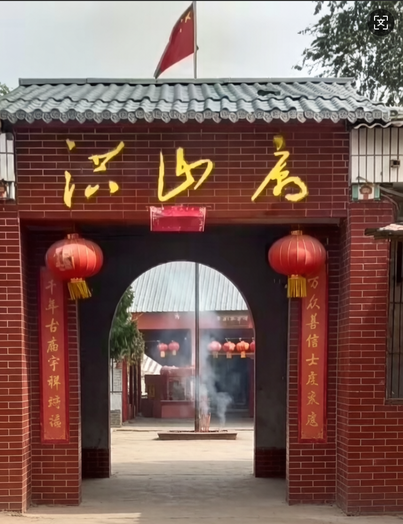 "太子千秋"碑